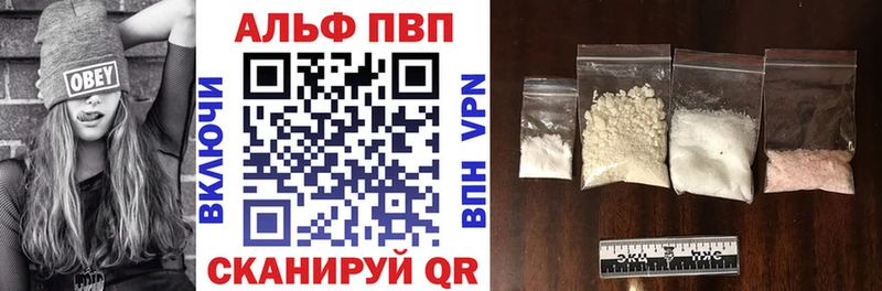 Купить закладки  Кирово-Чепецк  А ПВП крисы CK 