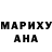 Бошки марихуана VHQ Asya Buranova