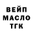 ГАШ VHQ Aqil Mamedov