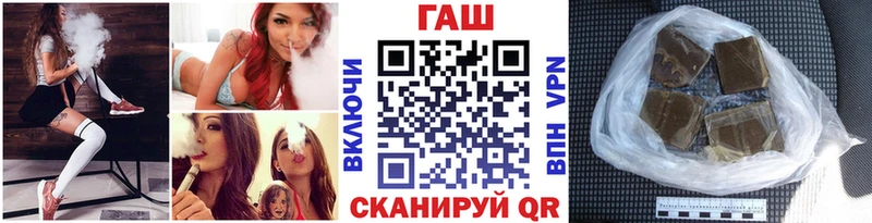 Купить закладки  Кирово-Чепецк  Гашиш ice o lator 