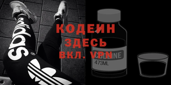 COCAINE Покачи