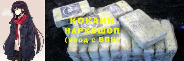 mdma Пересвет