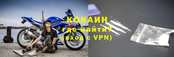 дистиллят марихуана Переславль-Залесский