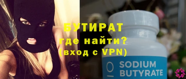 дистиллят марихуана Переславль-Залесский