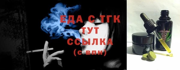 mdma Пересвет