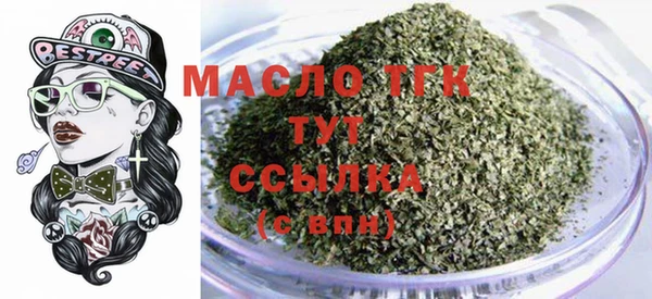 дистиллят марихуана Переславль-Залесский