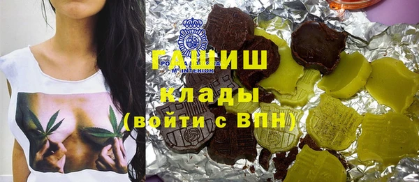 героин Покровск