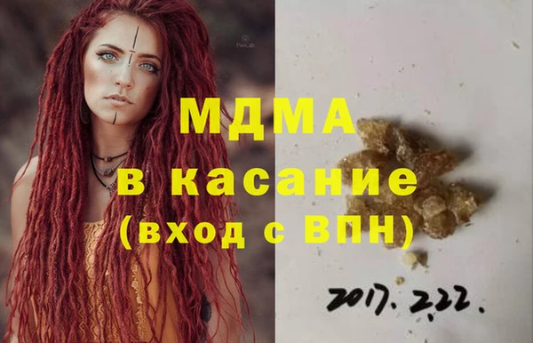 mdma Пересвет