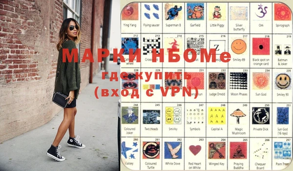 mdma Пересвет