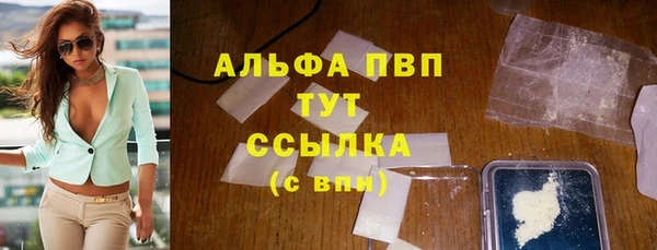 дистиллят марихуана Переславль-Залесский