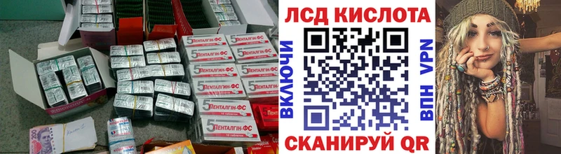 LSD-25 экстази ecstasy  Купить где  Кирово-Чепецк 