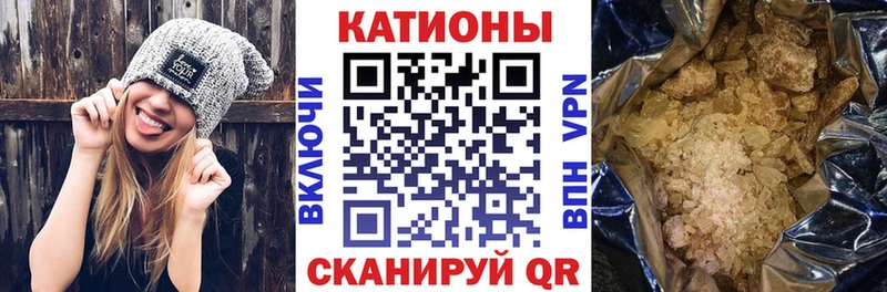 Мефедрон  Кирово-Чепецк