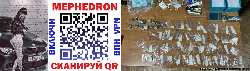 Купить Кирово-Чепецк МЕФ mephedrone