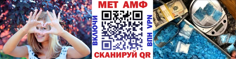Купить где  Кирово-Чепецк  Метамфетамин Декстрометамфетамин 99.9% 