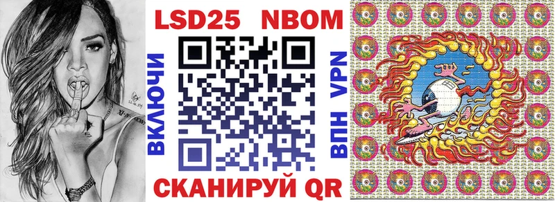 Марки N-bome 1,5мг Купить где Кирово-Чепецк