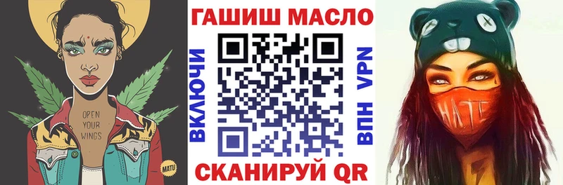 Купить где  Кирово-Чепецк  ТГК вейп с тгк 