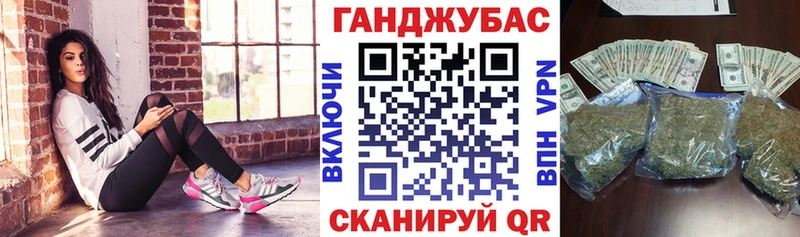 Купить где  Кирово-Чепецк  Каннабис гибрид 
